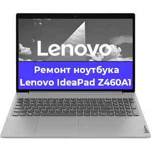 Замена процессора на ноутбуке Lenovo IdeaPad Z460A1 в Краснодаре